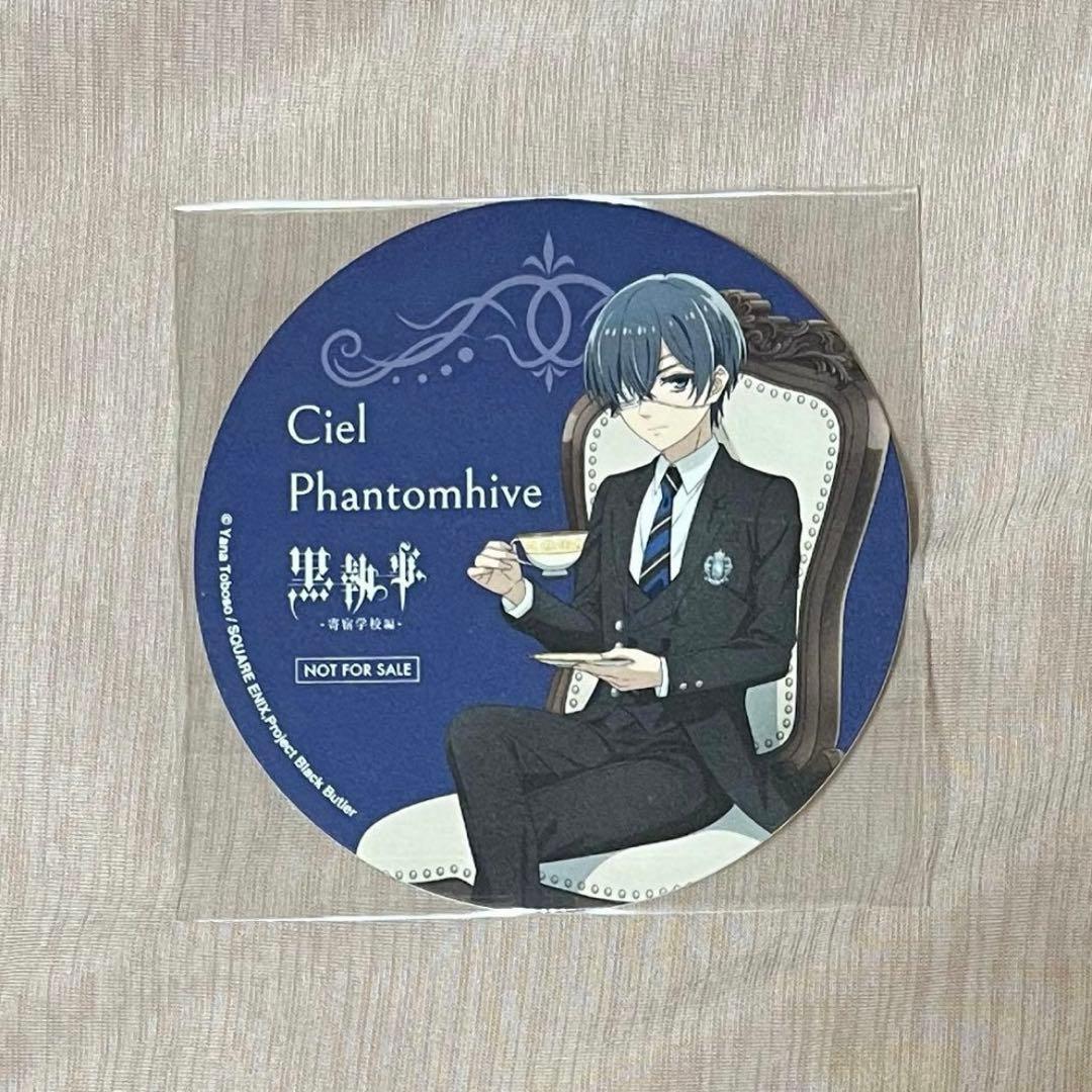 黒執事 シエル カフェ コースター 特典 and GALLERY - メルカリ