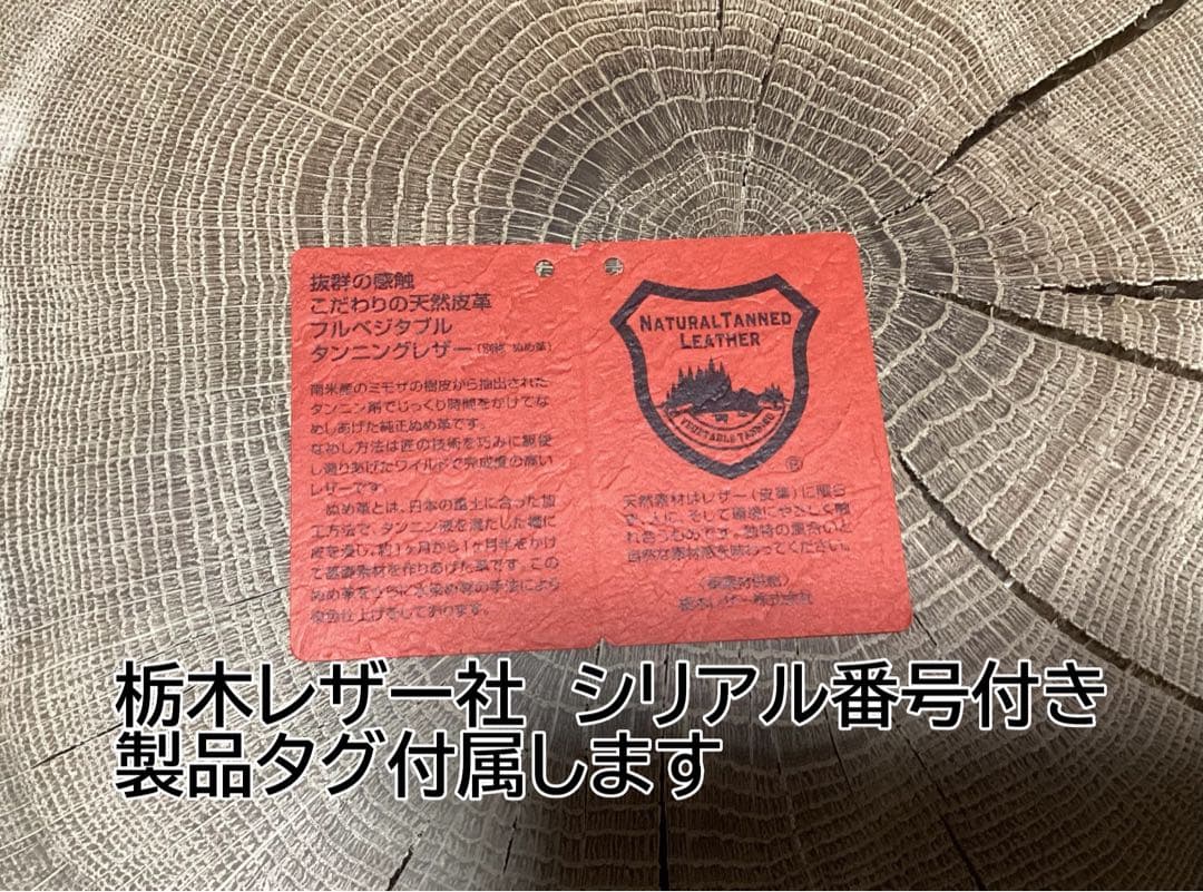 たつろう　栃木レザー　三つ折りトラッカーウォレット