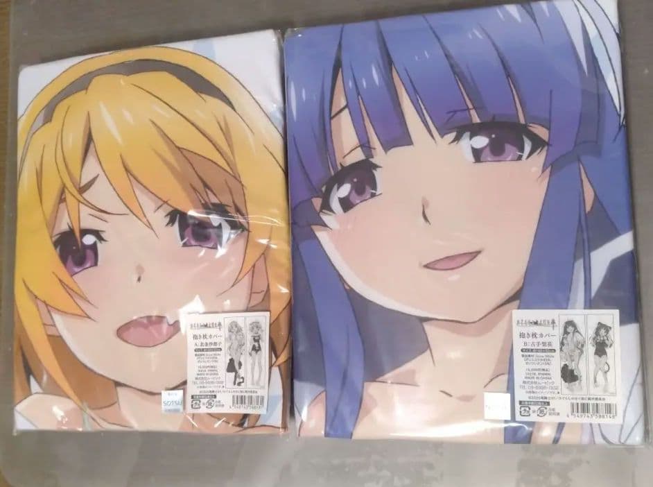 ひぐらしの鳴く頃に卒　北条沙都子、古手梨花　抱き枕カバーセット