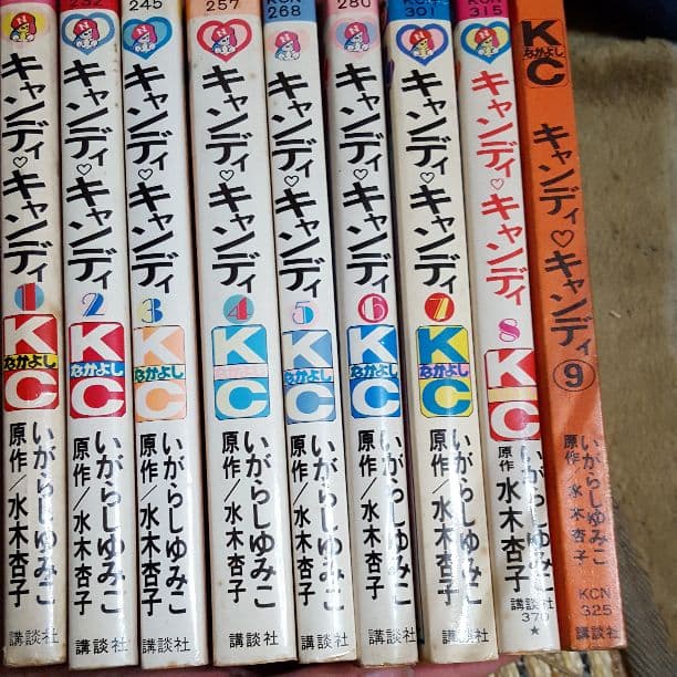 キャンディキャンディ全巻セット 販売 キャンディ・キャンディ 全巻