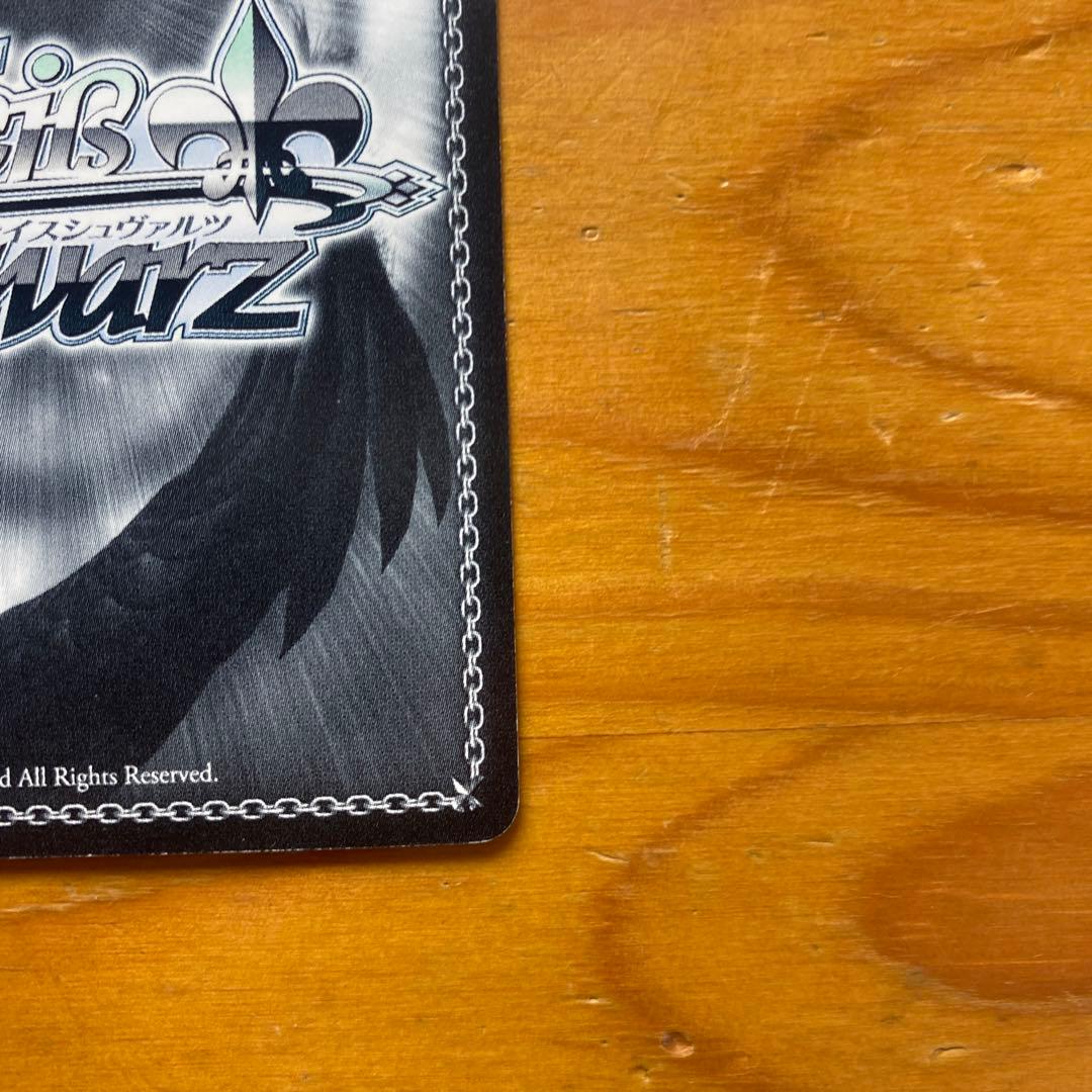 黒うさぎ　シェリル　sp サイン