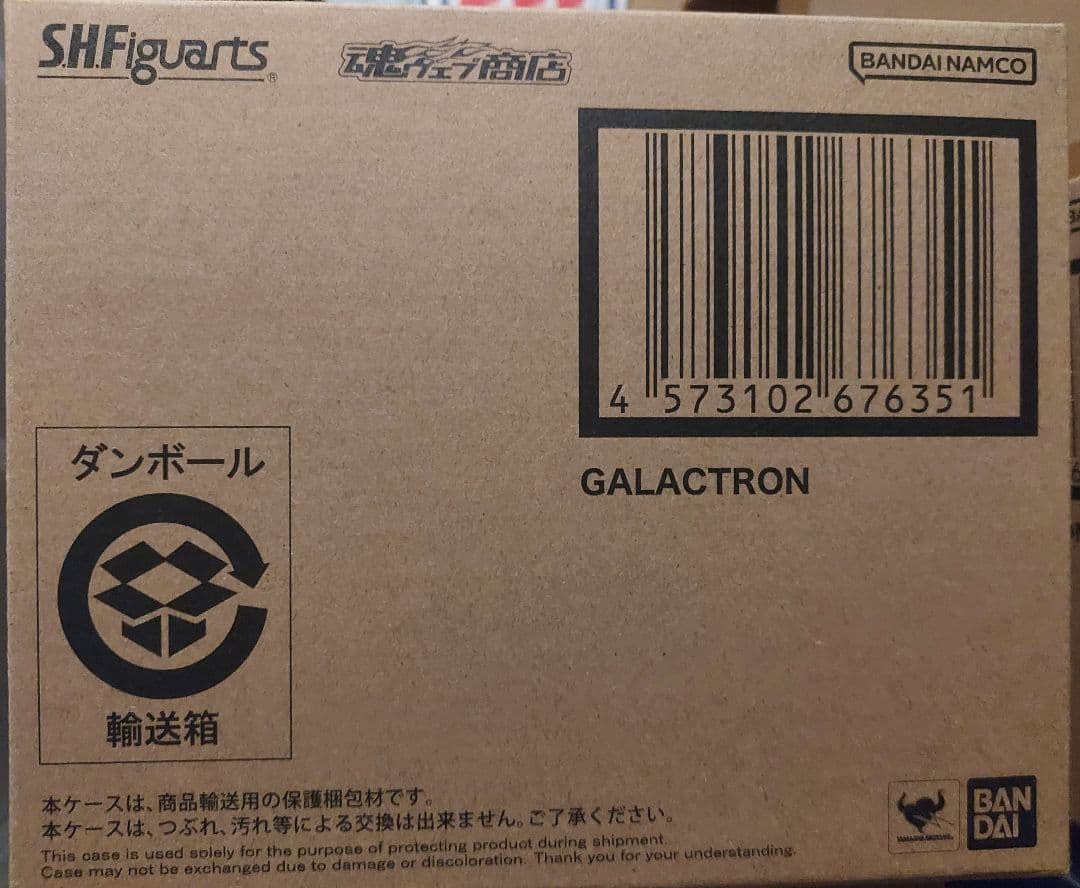 s.h.figuarts ギャラクトロン 新品未開封品