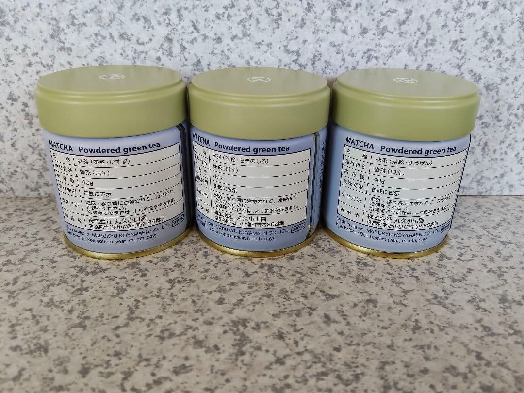 説明欄必読】宇治 丸久小山園 抹茶 40g缶3缶セット 又玄＆