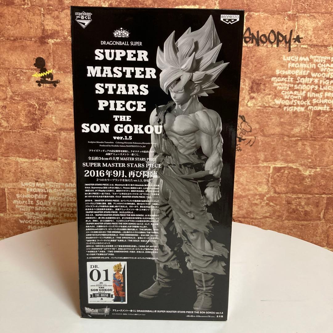 SMSP 孫悟空A賞ver 1.5国内正規品