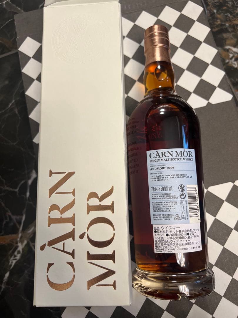 CÀRN MÒR 2009 シングルモルトウイスキー限定品‼️