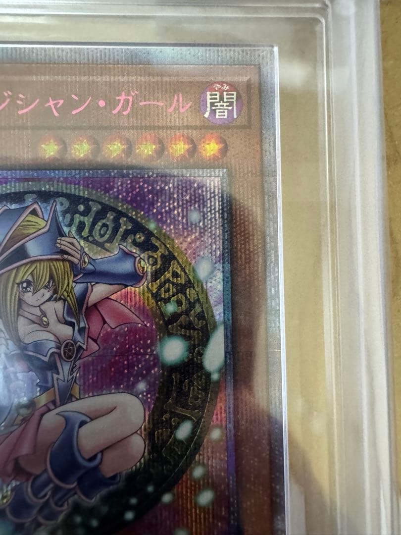 【最安値】ブラック・マジシャン・ガール　25thシク　ピンク　ars10