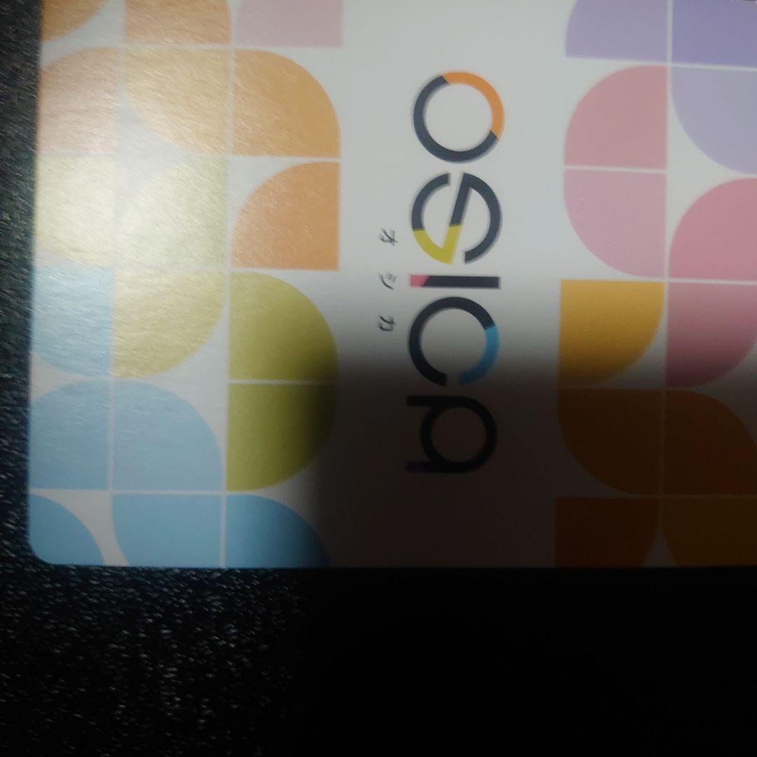 やはり俺の青春ラブコメはまちがっている osica 雪ノ下雪乃 サイン俺ガイル