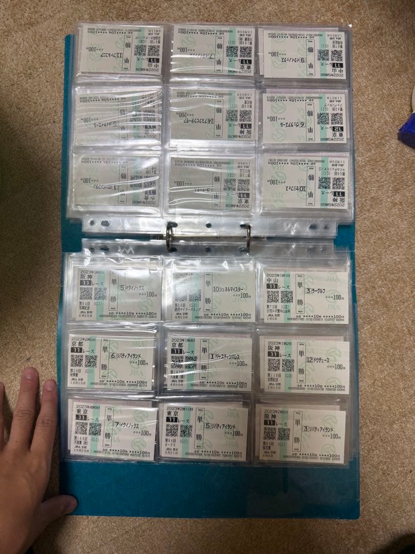 馬券コレクション 馬券コレクション 馬券コレクション