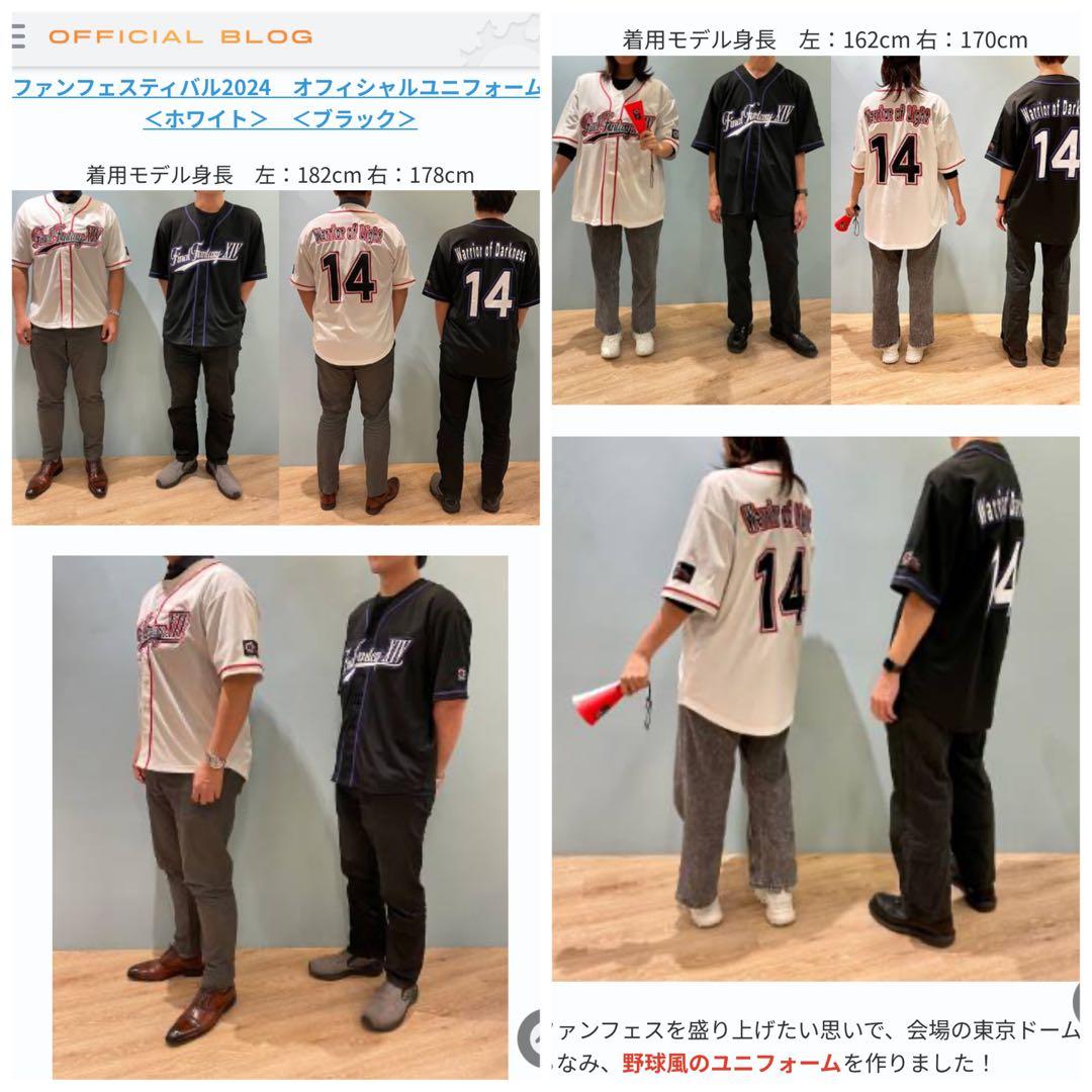 美品】 FF14 ファンフェス ユニフォーム 黒 ファイナルファンタジーXIV