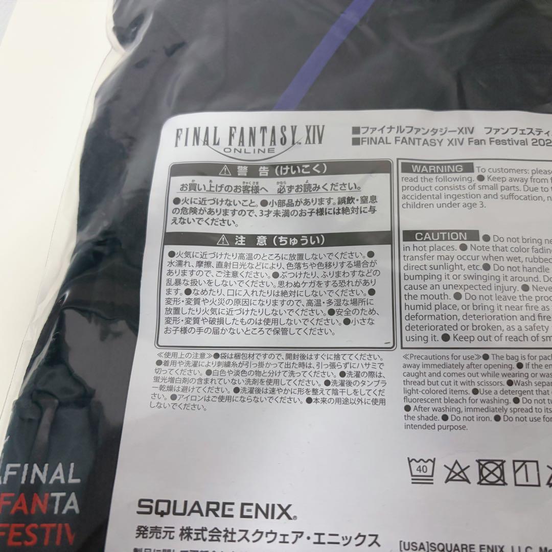 美品】 FF14 ファンフェス ユニフォーム 黒 ファイナルファンタジーXIV