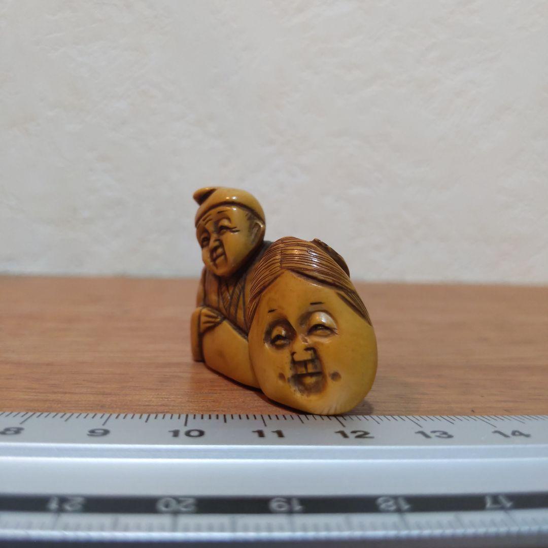 時代提物 人物根付 天然素材 在銘一之【翁とお多福面】横幅