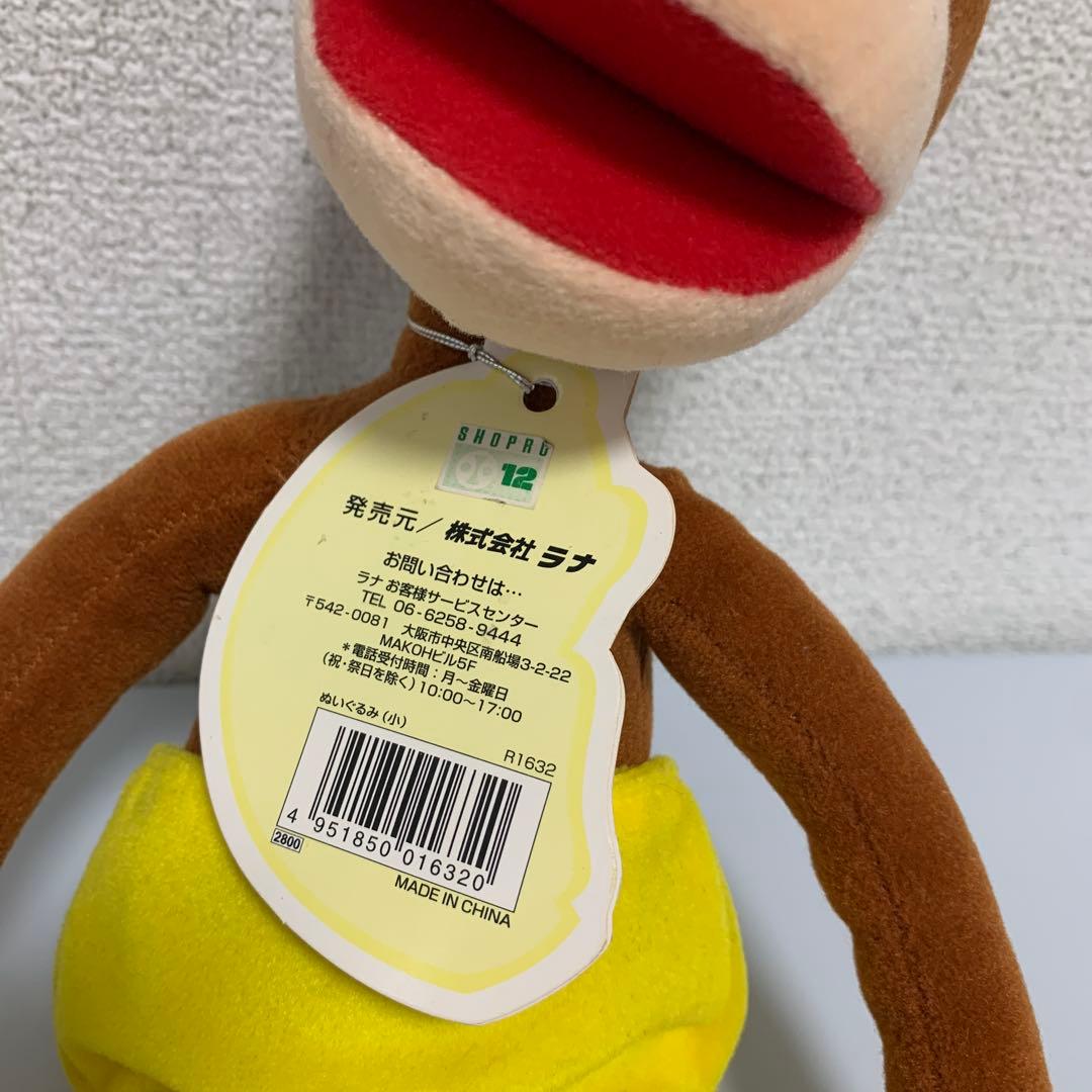 Ape Escape ラナ レア 希少 大小 猿 MONKEY モンキー 当時物