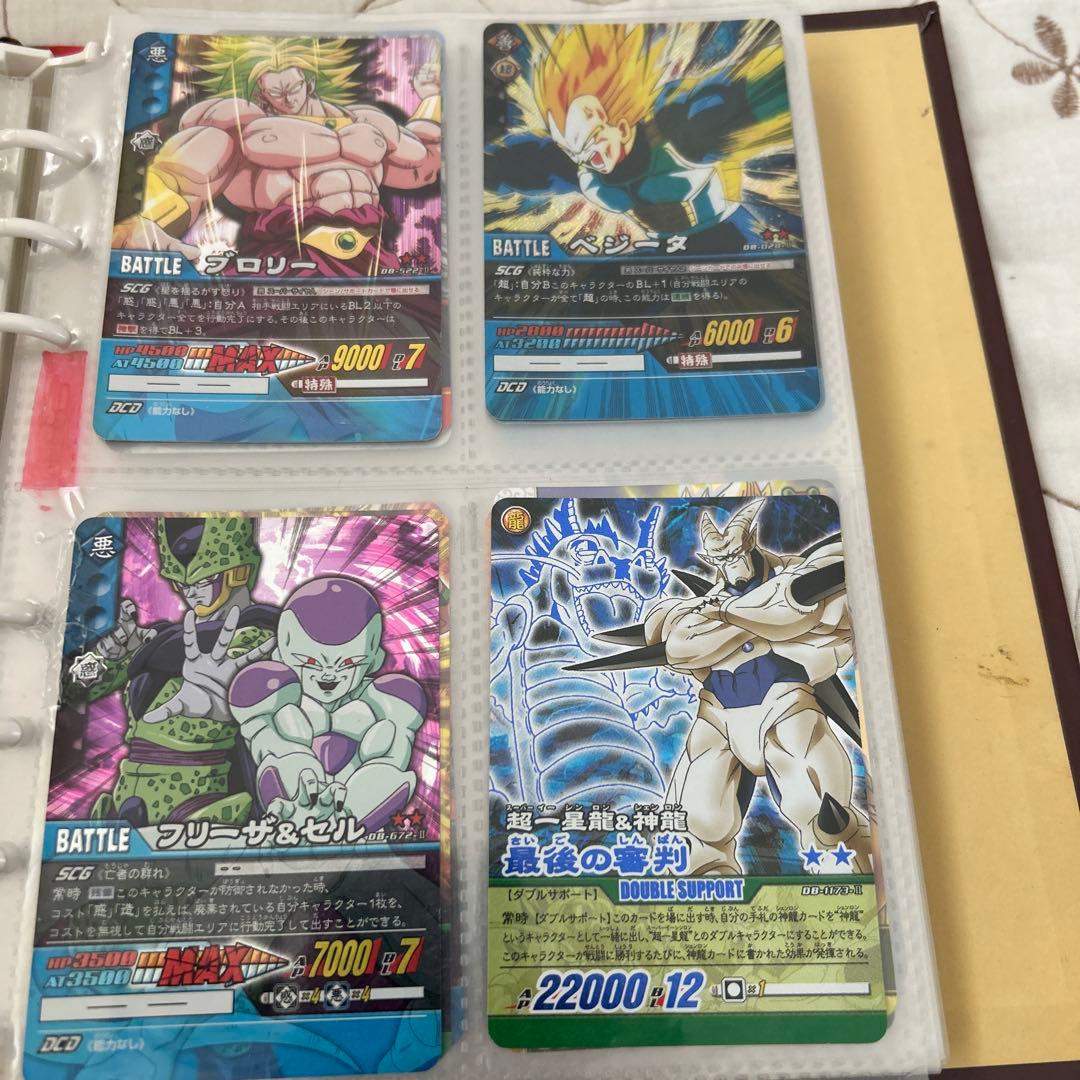 ドラゴンボール スーパーバトルカードセット