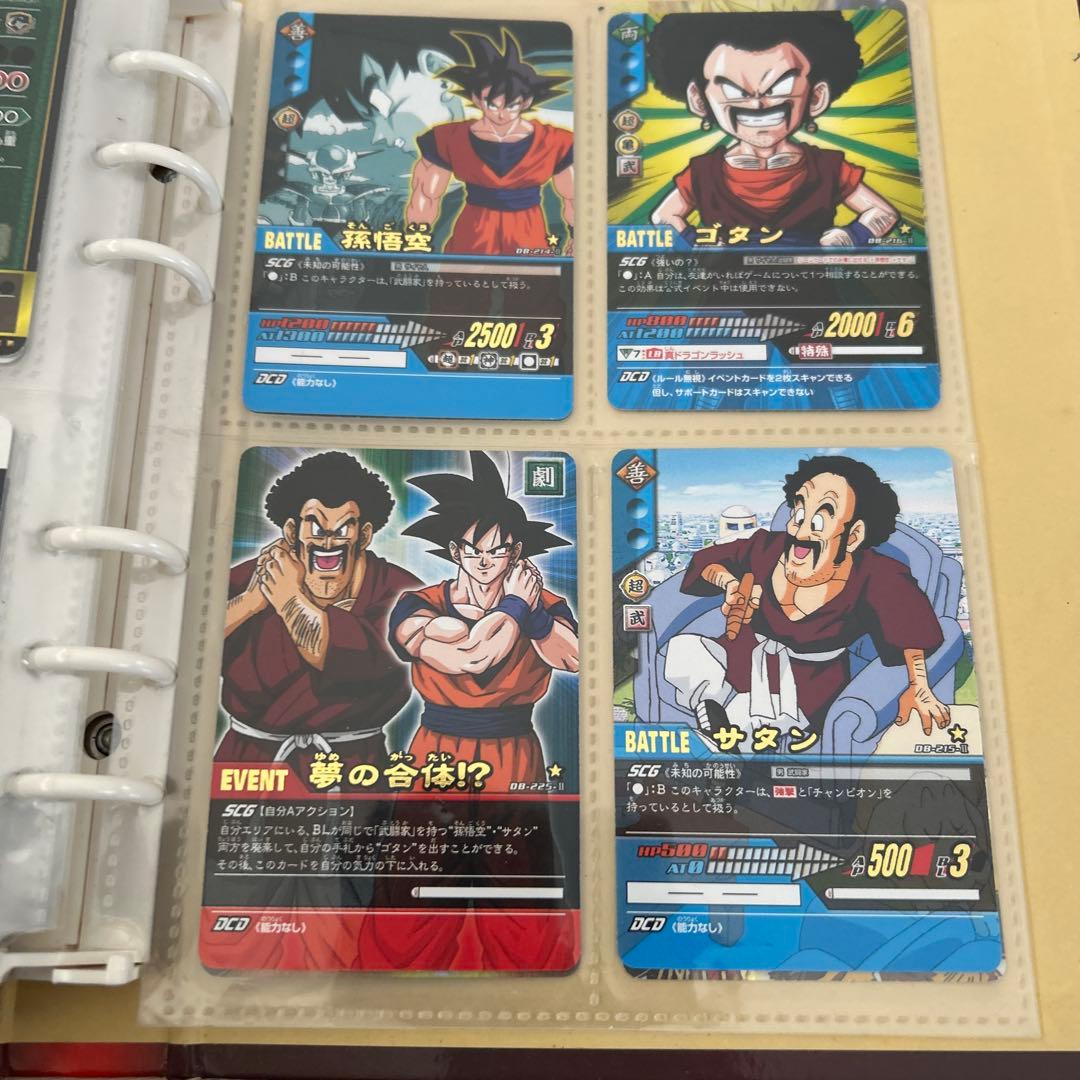 ドラゴンボール スーパーバトルカードセット