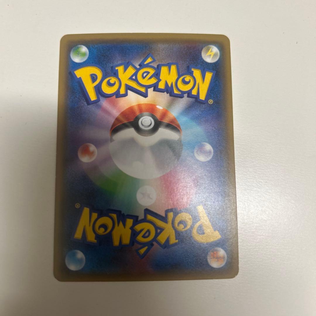 ピカチュウ ポケモンカード　まとめ売り