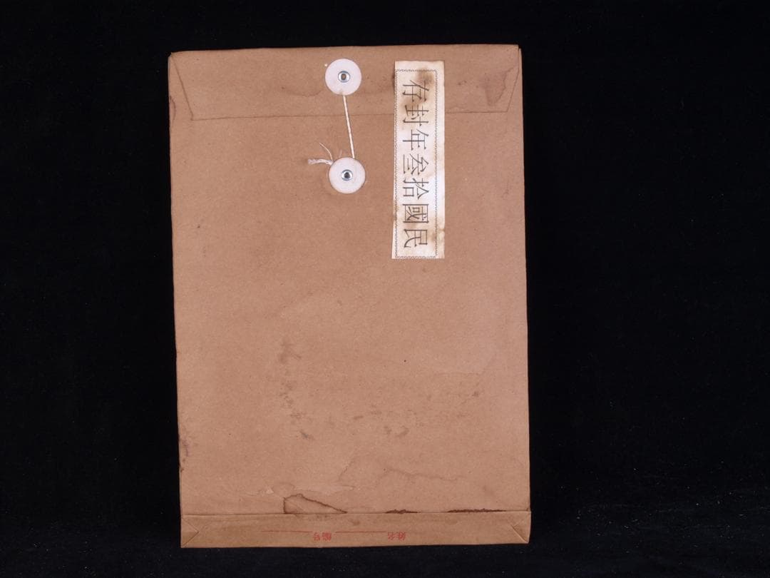 蔵出品　中国古美術　清時代　肉筆水彩絵　唐物骨董品 AK1857A12-3