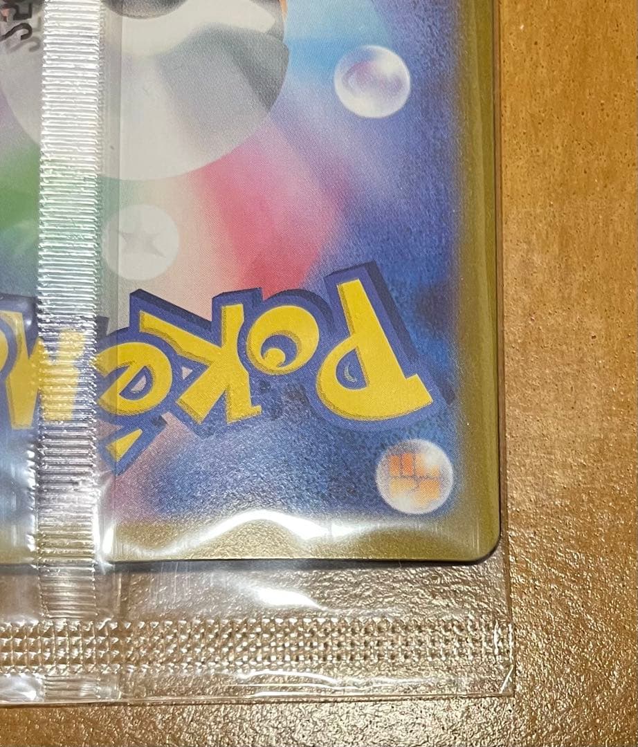 ビクティニBWR争奪戦　プロモ　未開封