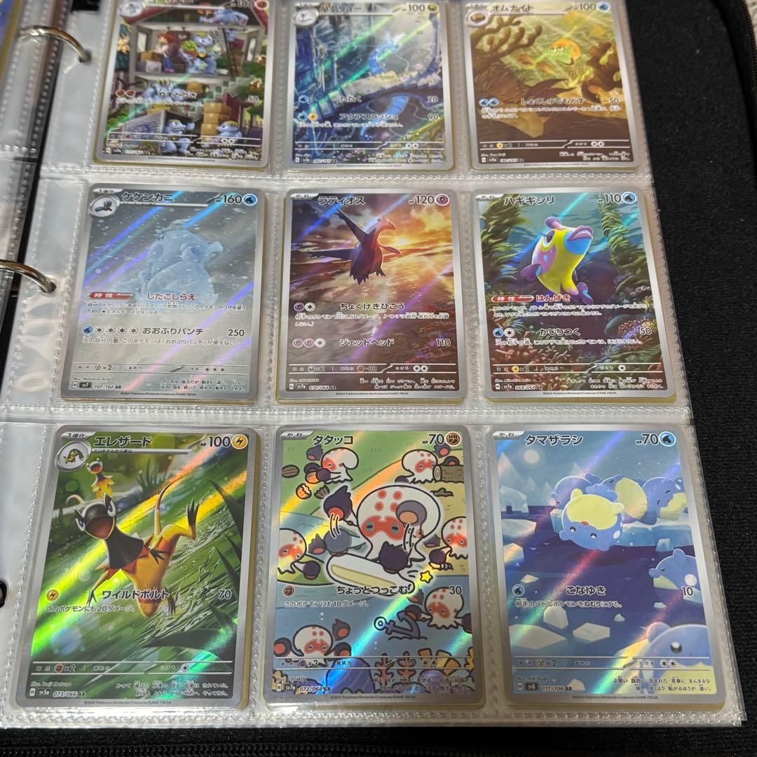 ポケモンカード ARまとめ売り ポケモンカード AR まとめ売り 33枚