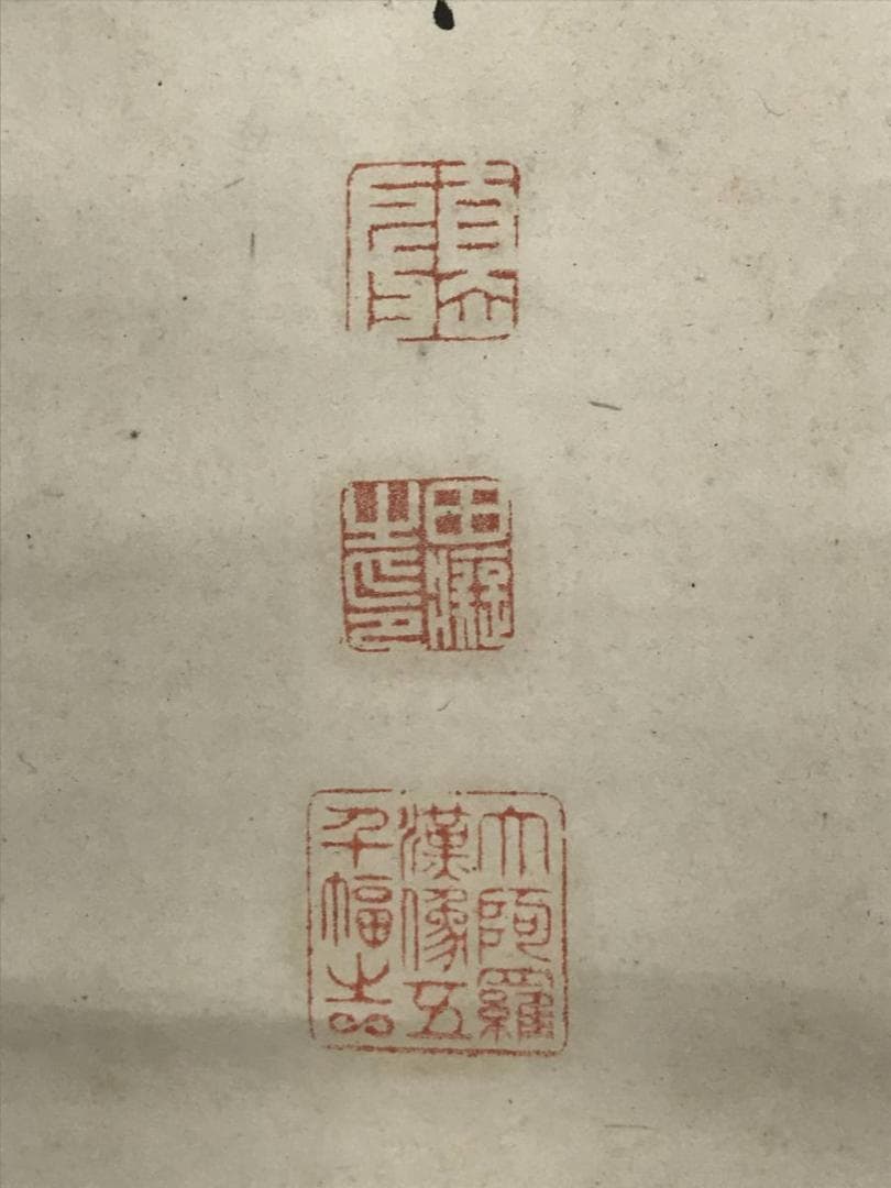 【真作】田能村直入/騎羅漢画賛/騎馬翁/馬人物図/掛軸/名家伝来/AC-180