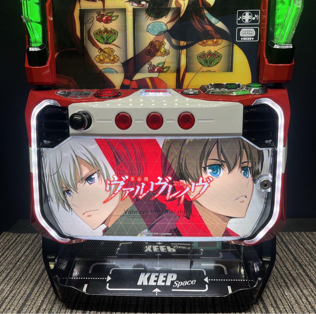 革命機ヴァルヴレイヴ スマスロ実機 簡易ユニット付送料無料 スマスロ