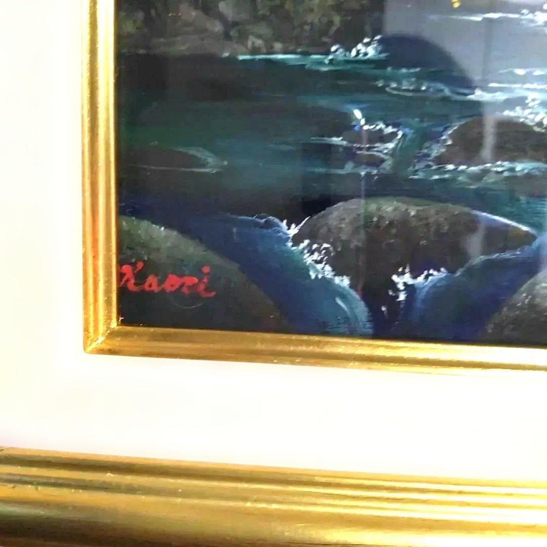 油絵 渡部香　奥入瀬　Ｆ３