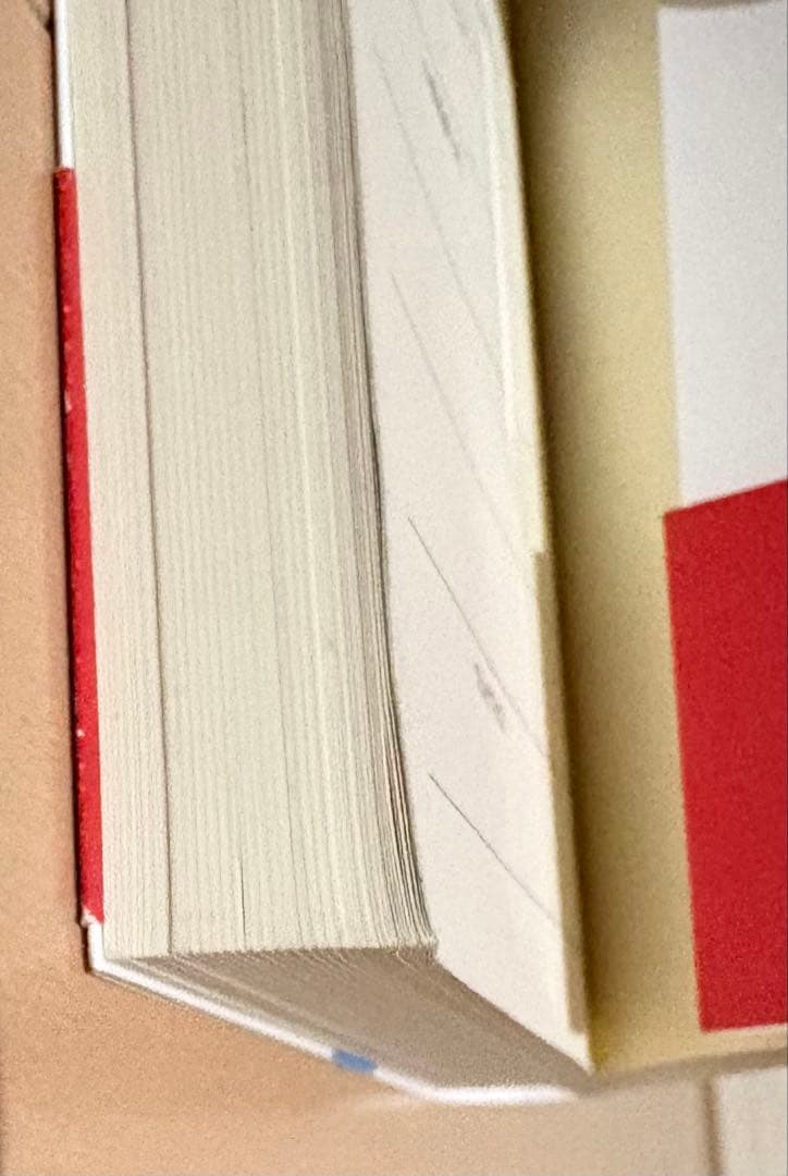 s*u様 ミッドナイト・サン トワイライト エドワードの物語 下 下