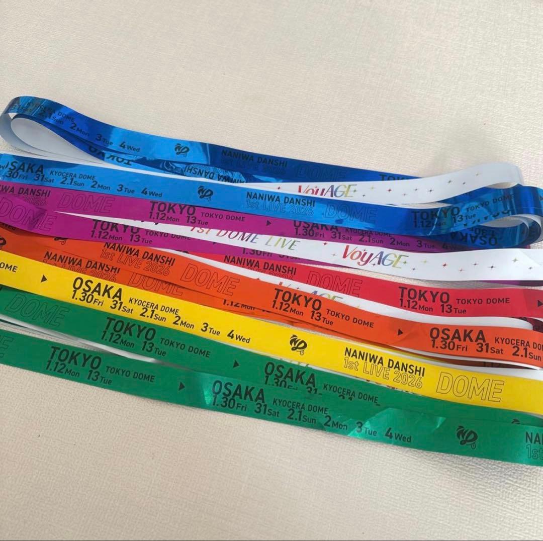 なにわ男子 銀テープ 銀テ 黄色 長尾謙杜 - メルカリ