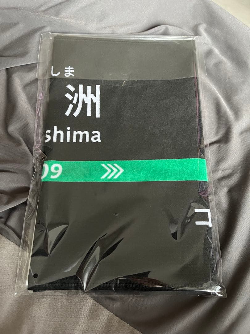 コメディアデラルテ　夢洲新駅開業記念　グッズセット