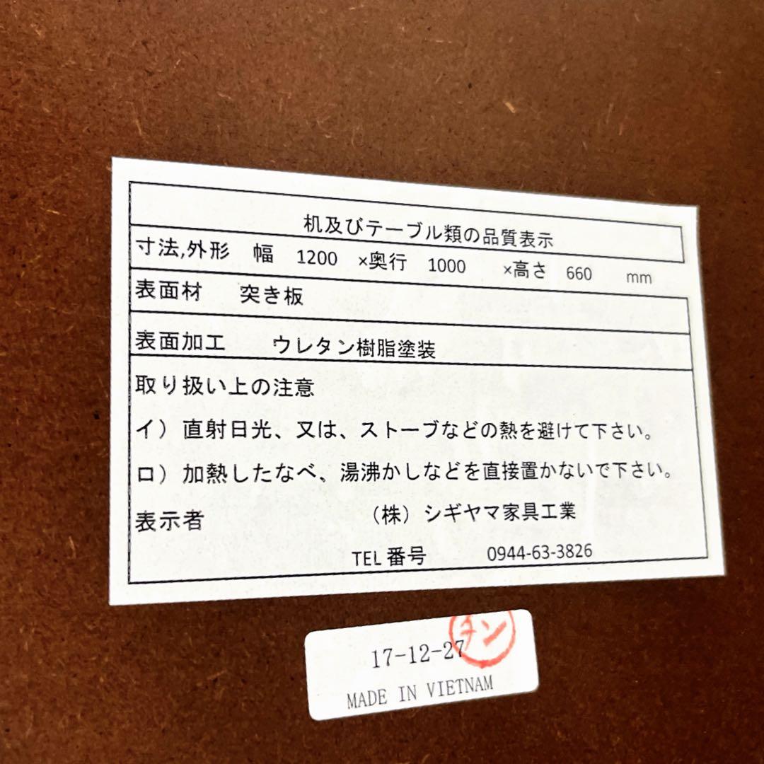 取付無料！シギヤマ家具 天然木ダイニングテーブル・ダイニングソファ・チェアセット