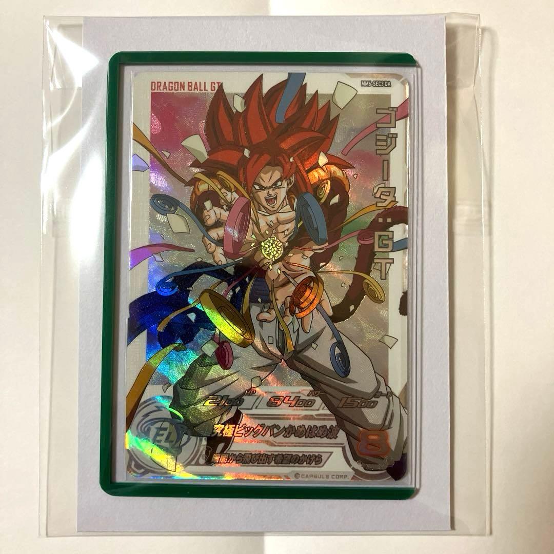 スーパードラゴンボールヒーローズ ゴジータ:GT MM6-SEC3 DA - メルカリ