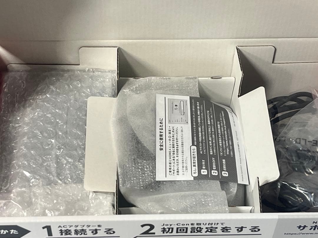 Nintendo Switch グレー バッテリー強化版