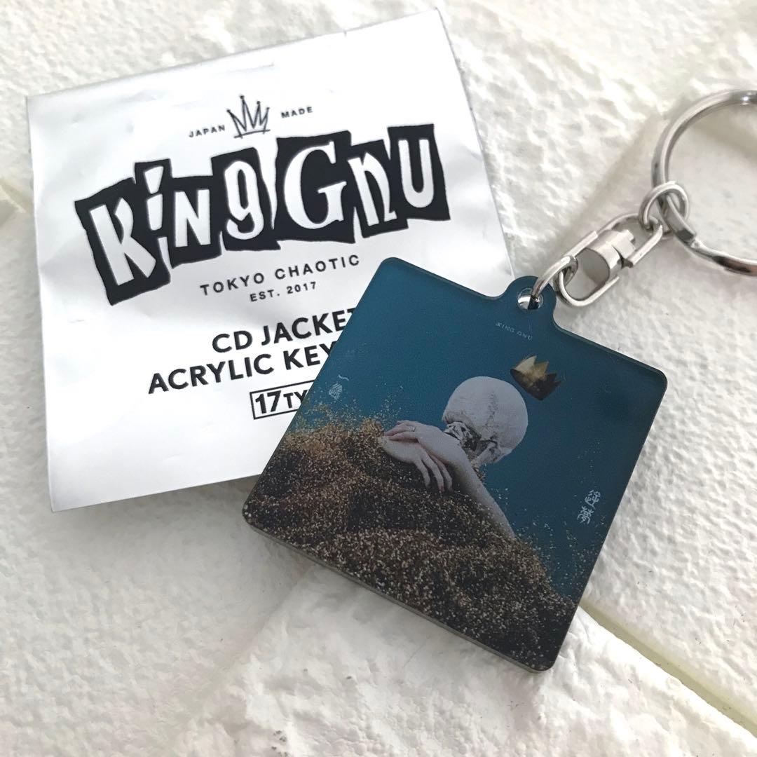 King Gnu CD ジャケット アクリルキーホルダー 全種類セット