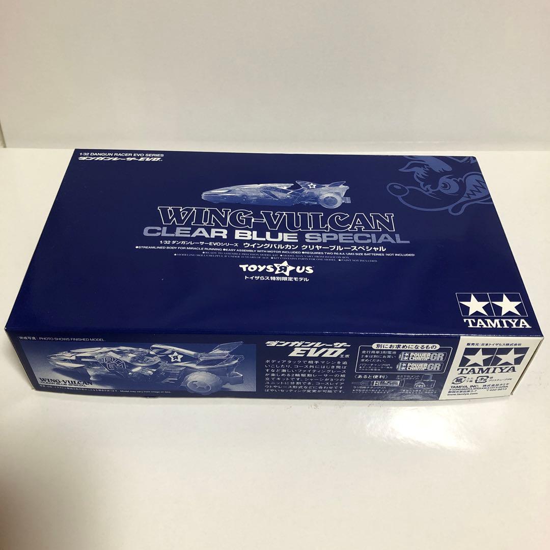 ダンガンレーサーEVO ウイングバルカン トイザらス特別限定モデル