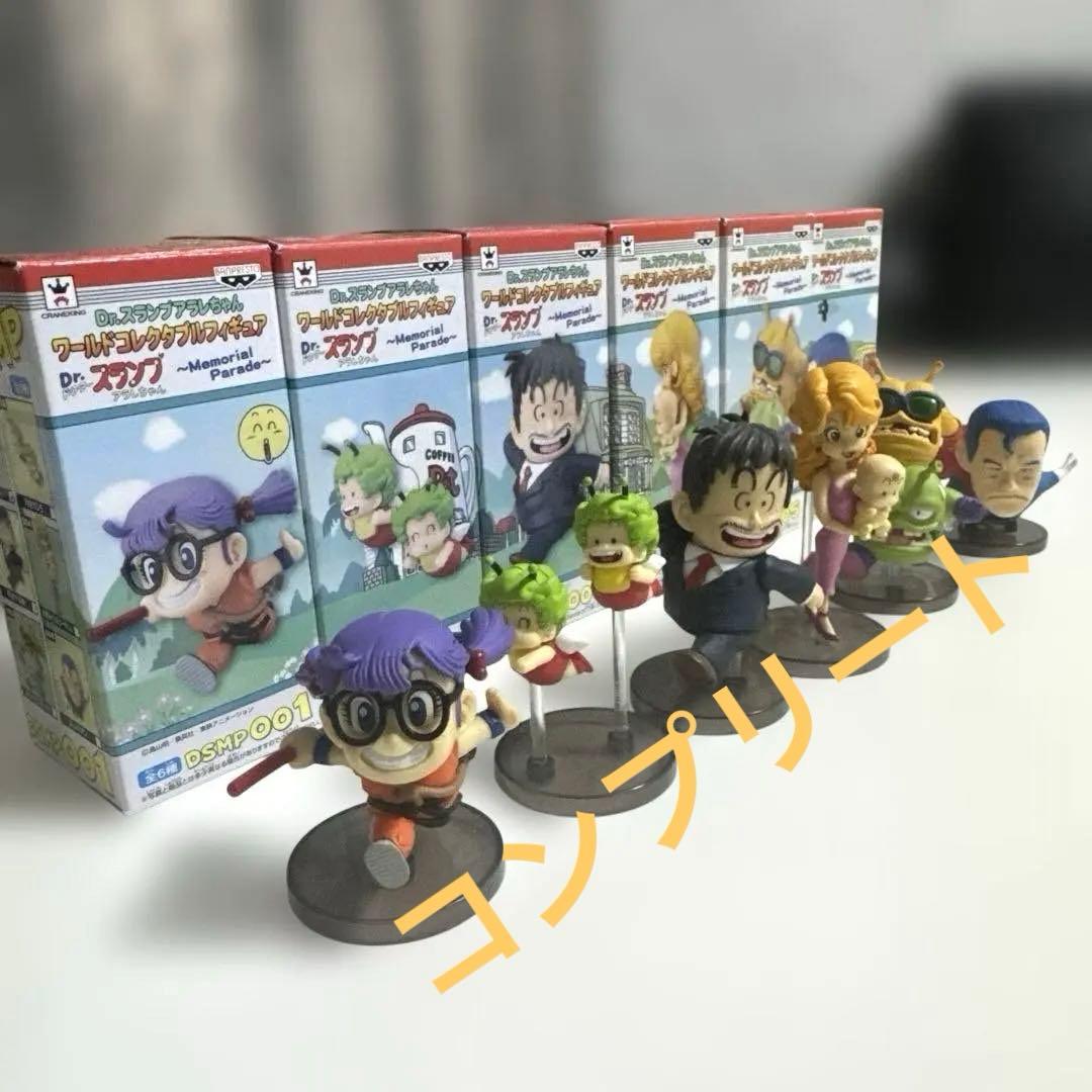 Dr.スランプ アラレちゃん ワールドコレクタブルフィギュア 全6種