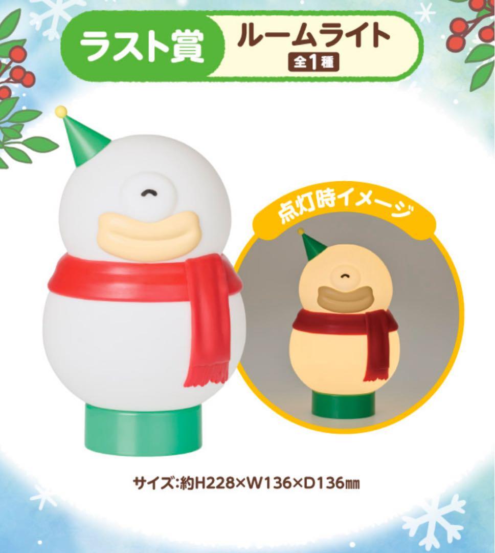 ちいかわエニマイくじ 2025 ラストワン賞込み 全種フルコンプリート