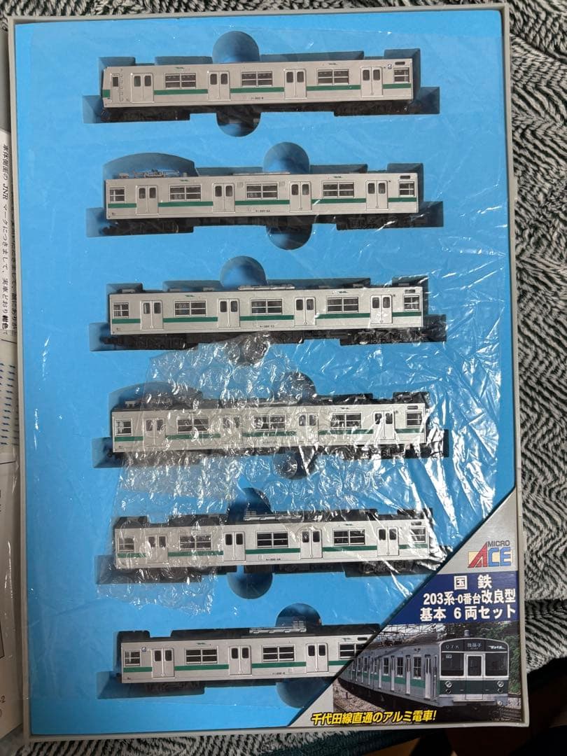 国鉄　203系0番代　千代田線　nゲージ