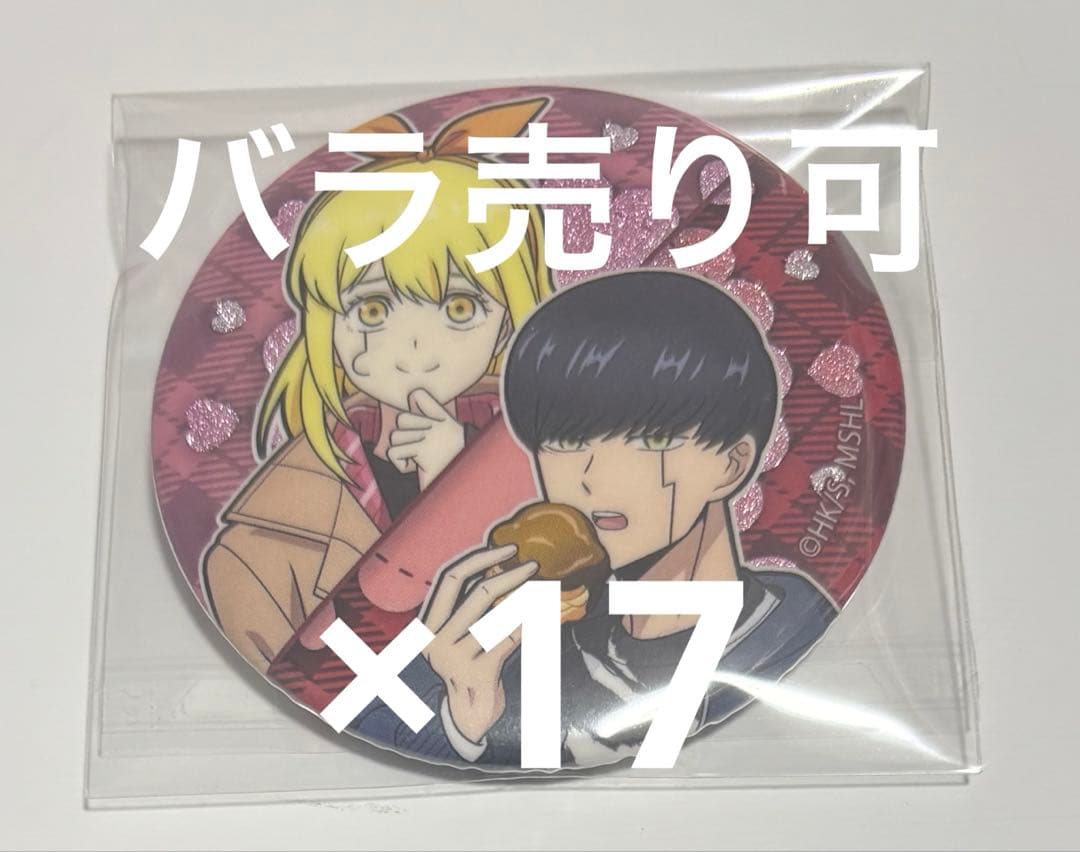 マッシュルハンズ缶バッジ1BOX