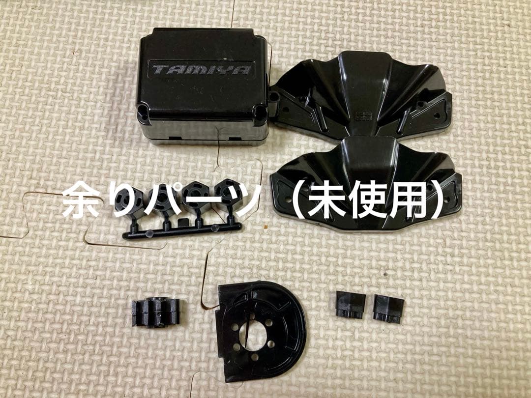 タミヤ　TT-02シャーシ