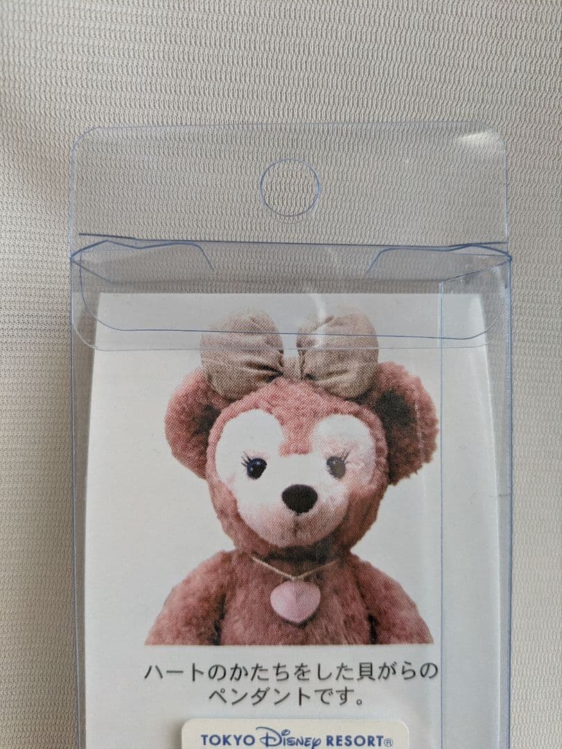 ダッフィー＆シェリーメイ 冬コスチューム ペアセット公式 新品未使用 おまけ付き