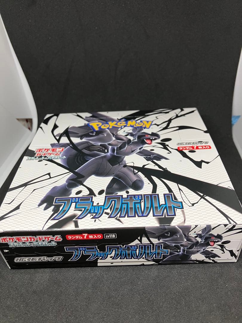 ポケモンカードゲーム ブラックボルト 1BOX シュリンクなし