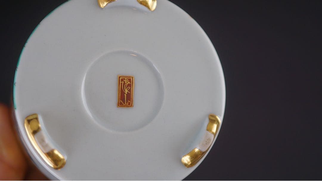 四代 上出喜山 九谷 極彩色鉄線文様 香炉 共箱 共布 保証品 茶道具