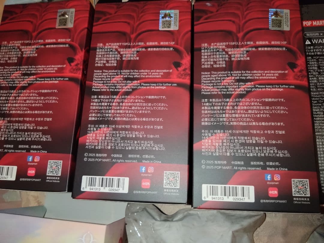 正規品★POPMART★スカルパンダ★レア込み９体★ぬいぐるみペンダント★花園