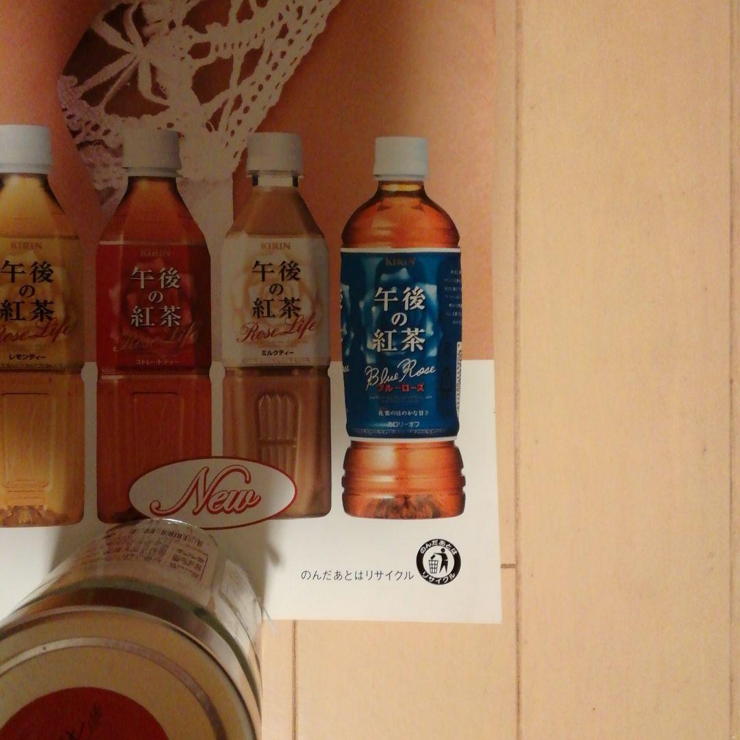 優香　1998ー99年頃　キリンビバレッジ　午後の紅茶　販促用大判POPポスター