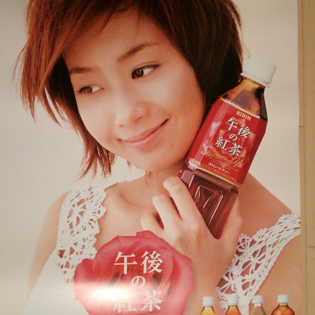 優香　1998ー99年頃　キリンビバレッジ　午後の紅茶　販促用大判POPポスター