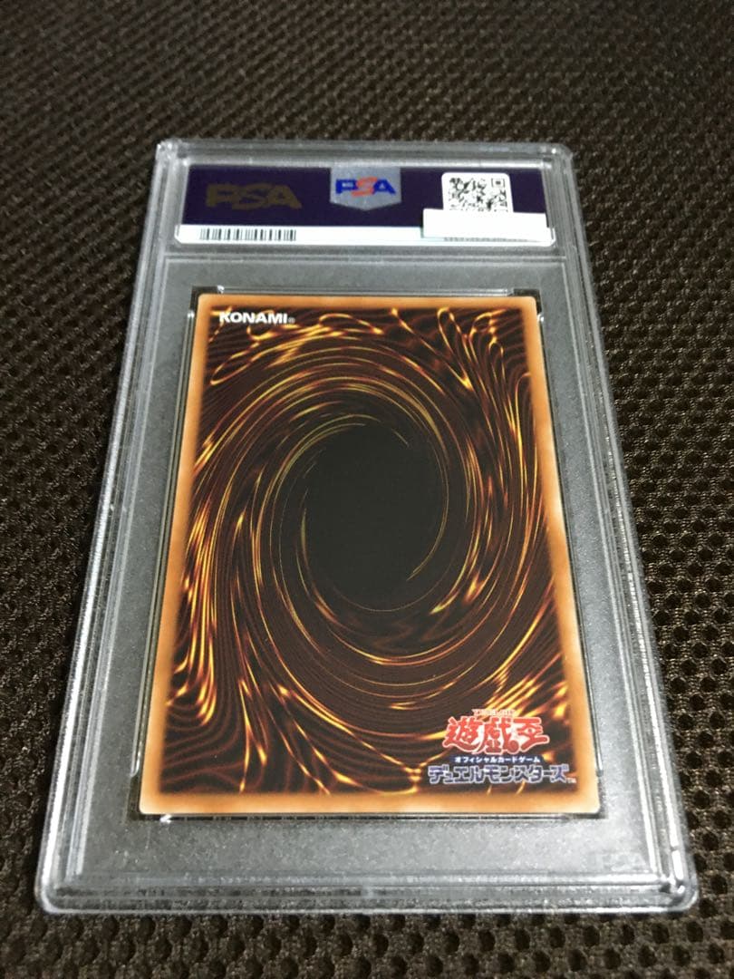 遊戯王 PSA8 Ｉ：Ｐマスカレーナ 20thシークレット