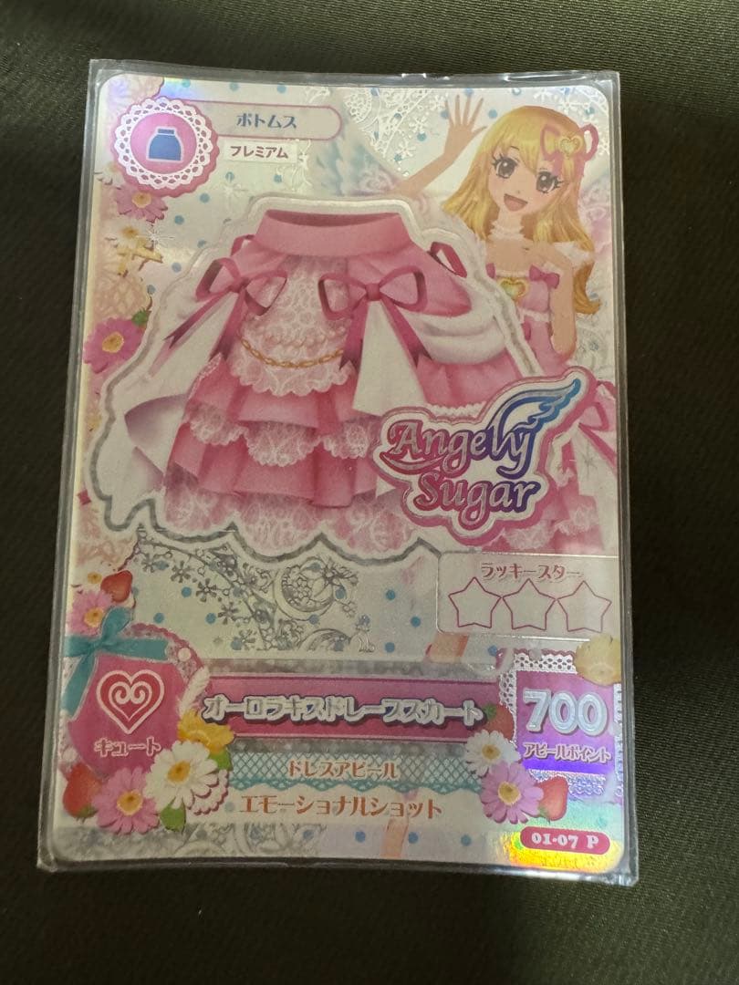 アイカツ！ アイカツカード第一弾オーロラキスコーデ、カードケース