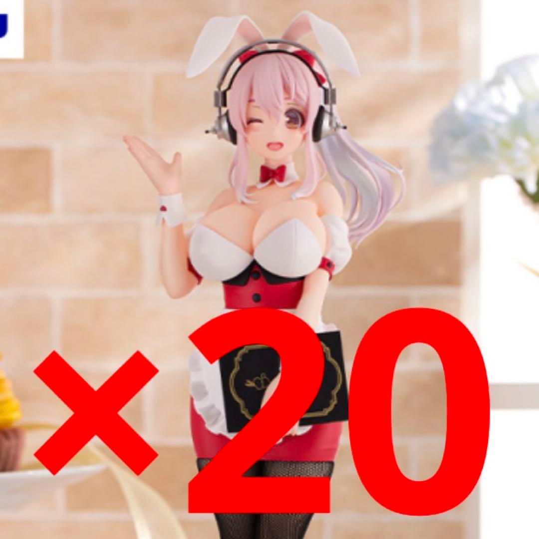 すーぱーそに子 BiCute Bunnies ウェイトレス ver. 20個