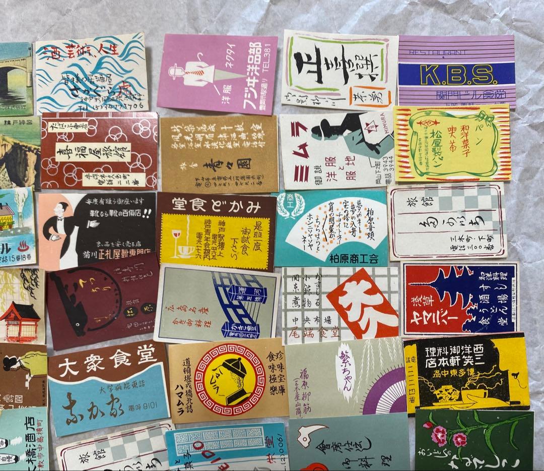 マッチラベル80枚　特選！昭和レトロ　戦前戦中戦後