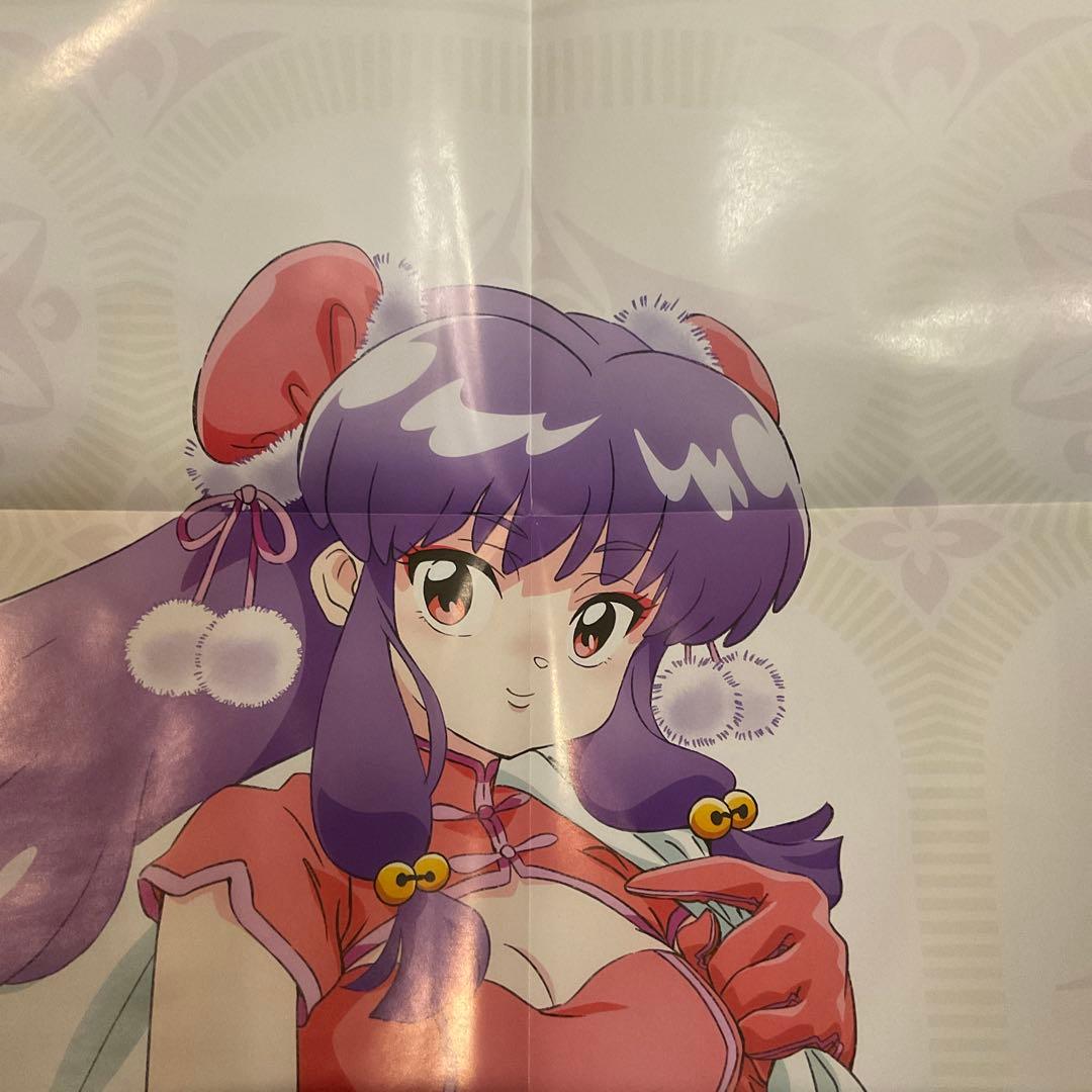 らんま1/2 アニメージュ 2026年1月号 付録 B2ポスター - メルカリ