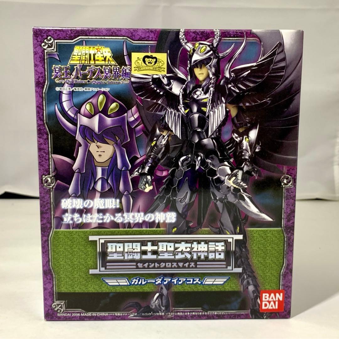 聖闘士星矢 聖闘士聖衣神話 冥界三巨頭 パンドラ ハーデス瞬 5体